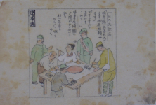「日の丸記名」(辻本忠夫氏スケッチより)